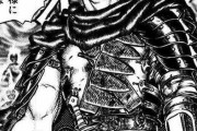 『ベルセルク』見た後だとどの漫画も平和に感じる