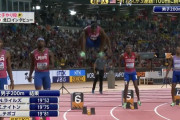 【ブダペスト世界陸上】N.ライルズ跳びすぎてて草