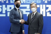 韓国紙「与党大統領候補、米上院議員に "米国が承認し日本が韓国を併合" 」韓国の反応