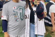 【画像】侍ジャパン吉田正尚が奥さんが美人すぎると話題に！