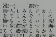 高橋和希「遊戯王でみんなに1人でも多く友達ができたらそれが一番」
