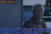 DeNA伊勢「勅使河原って人ひどー」「国語と道徳の教科書あげたい」