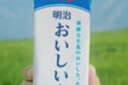 「詐欺なのではないか？」 企業の「ステルス値上げ」 告知せずとも問題はない？ 専門家に聞いた結果・・