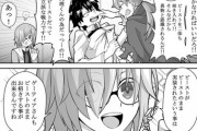 【FGO】ビースト召喚したマスターにキレるカルデアの者さん！！　あなたもビーストのままで来ますか！？