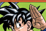 「ドラゴンボール」のセル編の終わり方って完璧すぎないか？？