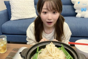【=LOVE】大谷映美里、日清食品の実食動画を公開✨✨✨【ラーメン大好きアイドル】
