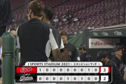 8月1日　広島２－２ロッテ　先発河村は5回1失点、小川の適時打で一度は勝ち越しに成功するもすぐさま追いつかれ引き分けに終わる