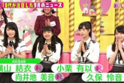 【AKB48メンバー出演】「Rの法則」の思い出を語ろう