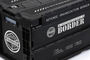 「ワールドトリガー ボーダー本部支給品折りたたみコンテナ BK」予約開始！ボーダー施設内で使用する備品をイメージしてデザインされた折りたたみコンテナです