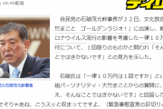 【朗報】10万円給付は1回のみではなく断続的に支給される可能性が出てきた件！！！