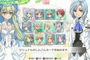 ゲーム「主人公の性別選べるで」ワイ「じゃあ女の子で^^」
