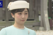 佳子内親王殿下ギリシャ御公式訪問へ正式決定…NHK