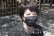 パヨク記者Q.中韓から反発があると思うが？　高市大臣「国民が判断すること。外交問題ではありえない」　ネット「バカな質問」