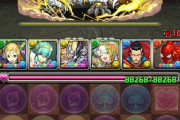 【パズドラ】ワイワイでもブラフマードラゴン出るん？