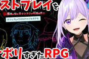 【Vtuber】三連続もろちん読み上げる朝ノ瑠璃さん