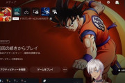 【にじさんじ】イブラヒムのドラゴンボールZ:KAKAROT2・3日目