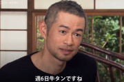 イチローが週6で牛タンを食べる理由wwwww