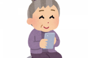 【悲報】うちのオカン（70代）、YouTubeにハマってしまう…
