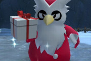 【朗報】「クリスマスの日に特別なポケモンを配布しよう！」　『ポケモン剣盾』海外勢が「オペレーション・デリバード」なる企画を立ち上げ