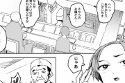 【画像】女さん「サーモンください」寿司屋の大将「あ～お嬢さんね・・・ウチは江戸前なんでｗ」→結果