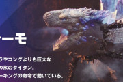 海外のSF映画やドラマに登場するモンスターだと何が好き？