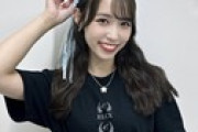 【朗報】元チーム8秋田県代表の谷川聖さん、加工しないと今まで通りの美人だった