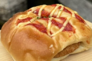 「バロー」とかいう神奈川のスーパー、激安ｗｗｗｗｗｗ