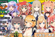 Vtuber 犬山だからダメージ無いけど、そのうち俺が推してるにじライバーも結婚するんだなって感じさせられたよ…