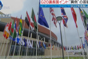 通信傍受装置？「不審な荷物」巡りインド側と中国外交団が半日押し問答…G20サミット！