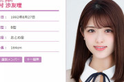 【乃木坂46】松村沙友理 先輩の鑑ブログ×インスタ連続更新！