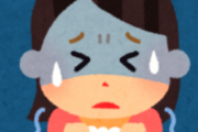 【悲報】『こわい』←この原因、たったこれだけだった。