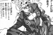 【驚愕】ジョルノに回復してもらった奴ってその後どうなるの？？？