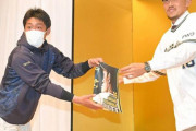 18年に引退し現在は球団広報の佐藤達也、ユニホームを脱いでも“鉄腕”だった！？
