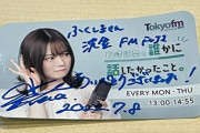 【乃木坂46】『皆さま、これでご容赦ください』『貴重な回にすみません！』wwwwww