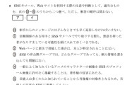 【画像】共通テストの新科目「情報I」、ガチでヤバすぎるwwwwwwwwwwwwwwwwww