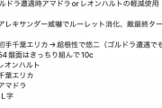 【パズドラ】シャナ悠二はクロトビの劣化とはいえまあ強い、石7個＆交換可能でこの強さは十分