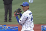 山崎痩晃、ユニフォームぶかぶかｗｗｗｗ