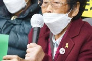 売春婦に謝罪？あ、友達だったっけ？　〜　【韓国】「日本は謝罪を」原告訴え　挺身隊判決3年で会見