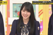 珍しいｗ 舌ペロかっきーが可愛すぎる！！！【乃木坂46】