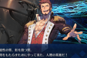 【FGO】ナポレオンは不快感は無いけどコレジャナイ感はある←別クラスで来ればチビなナポレオンが来るのだろうか？【FateGO】