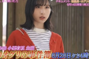【朗報】6/26・16:00～ テレビ東京 AKB48 ドラマ「ADオグリの事件簿」 放送 決定！！