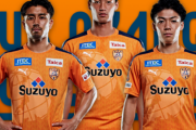 【しみじみエスパルス】本当にこんなサッカーで勝てるのか？