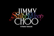 「セーラームーン×JIMMY CHOO」コラボ第2弾！シューズ・バッグ・アクセ展開に「外部太陽系戦士たちですね!?」