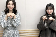 【日向坂46】河田陽菜と富田鈴花の意外な関係性