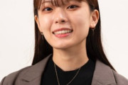 【炎上】美人すぎる女社長(22歳)「私は年商7億円だから一般人の147倍優秀だ」ﾏｳﾝﾄｵｼﾞｻﾝ「ｼｭﾊﾞﾊﾞﾊﾞﾊﾞ