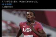 ノーマンが400ｍ44秒72で準決勝へ【世界の短距離を語ろう】◇全米選手権