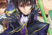 【朗報】コードギアス、今見てもクッソおもろかった