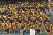 【高校サッカー】昨年度 全国選手権ベスト4の東海大相模、法政二に敗れ3回戦敗退！