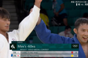 ◆速報◆東京五輪男子柔道60Kg級 髙藤直寿 決勝で台湾の勇緯 楊を破り金メダル第一号！