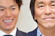【悲報】松井秀喜、山本由伸にヤ軍のユニフォームを手渡していた